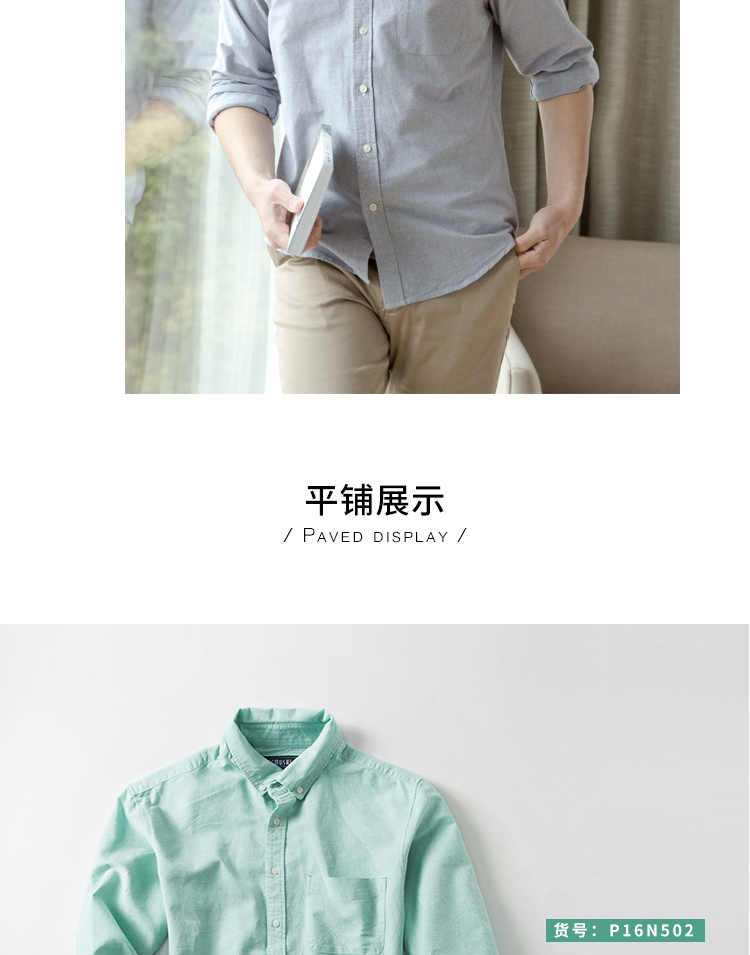 Áo sơ mi cotton Ge Mu Shi nam dài tay oxford màu cotton tinh khiết giản dị Áo sơ mi mỏng trung niên sơ mi dài tay