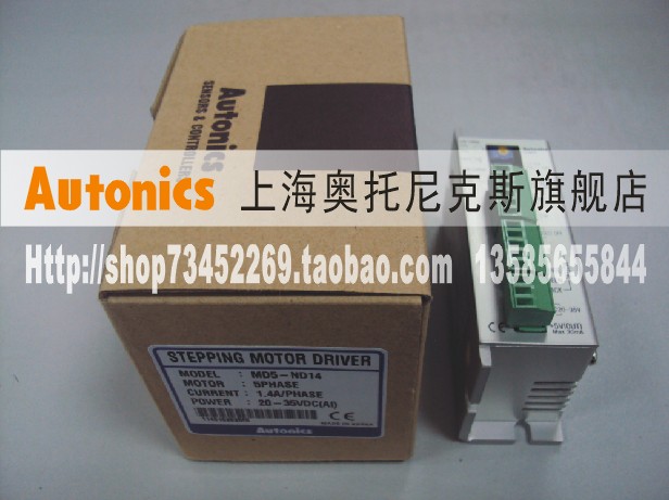 Autonics Autonics five-phase stepper motor driver MD5-ND14