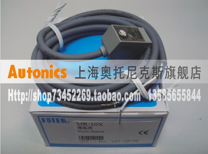 Originally installed Taiwan Yangming FOTEK photoelectric switch MR-10X to support the inspection of goods