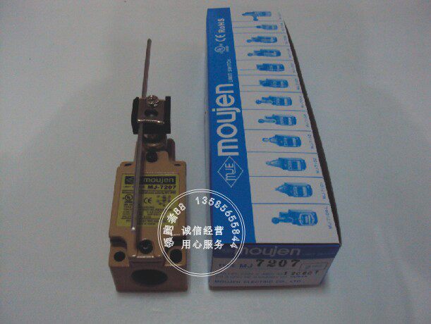 Original Taiwan Mao Moujen Limit Switch Travel Switch MJ-7207