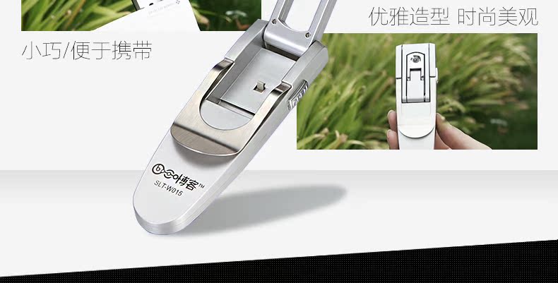 博客(Bocca) 台灯LED台灯 阅读灯读书灯 夹灯 折叠式迷你LED灯 应急便携小夜灯 送9粒电池