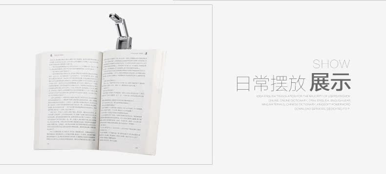 博客(Bocca) 台灯LED台灯 阅读灯读书灯 夹灯 折叠式迷你LED灯 应急便携小夜灯 送9粒电池