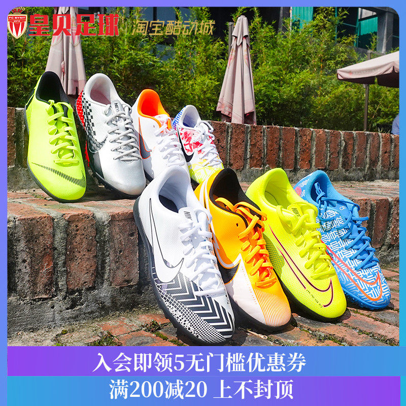 Real Madrid Football NIKE Nike assassin TF Broken Nails for men and women Neymar people grass football shoes CJ1179