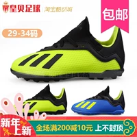 Bóng đá Huangbei ADIDAS Adidas X18.3TF Trẻ em World Cup 2018 Giày bóng đá bị gãy móng DB2422 giày thể thao cao cổ