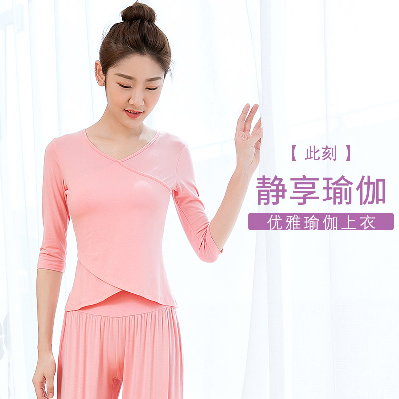 Dance Rhyme Yoga Dresses Blouses Women Mid-Sleeve Shading Professional High-end Fashion Temperament Fairy Gas Dance Fitness Body White-Taobao