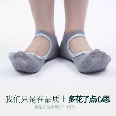 Five-finger socks Yoga socks Professional non-slip female four seasons beginner fitness sports socks Pilates trampoline yoga socks