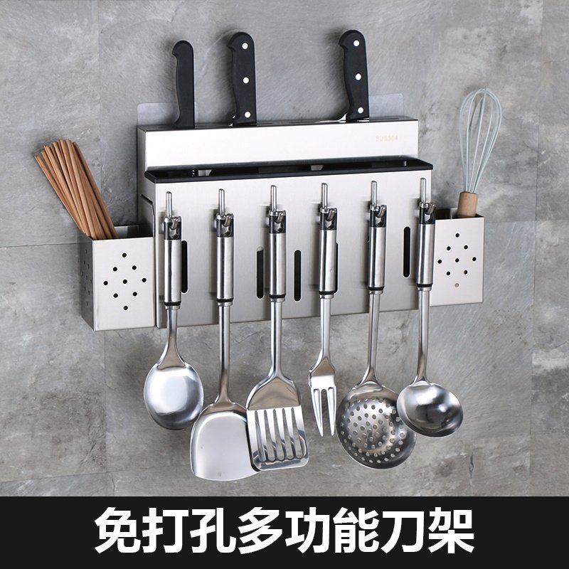 Punch-free 304 stainless steel knife holder wall-mounted chopsticks ...