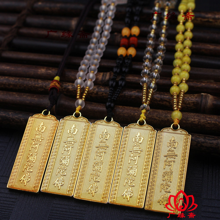 Nanmo Amitabha Buddha pendant six-character Buddha number amulet pendant Zinc alloy crystal glue necklace pendant