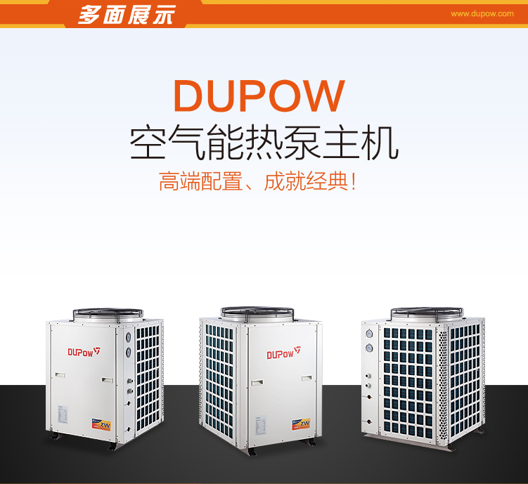 máy nước nóng gián tiếp ariston Dupow máy nước nóng năng lượng kép máy chủ lưu trữ 3P5P thương mại cao cấp máy kỹ thuật thẩm mỹ viện cây nước nóng lạnh giá rẻ