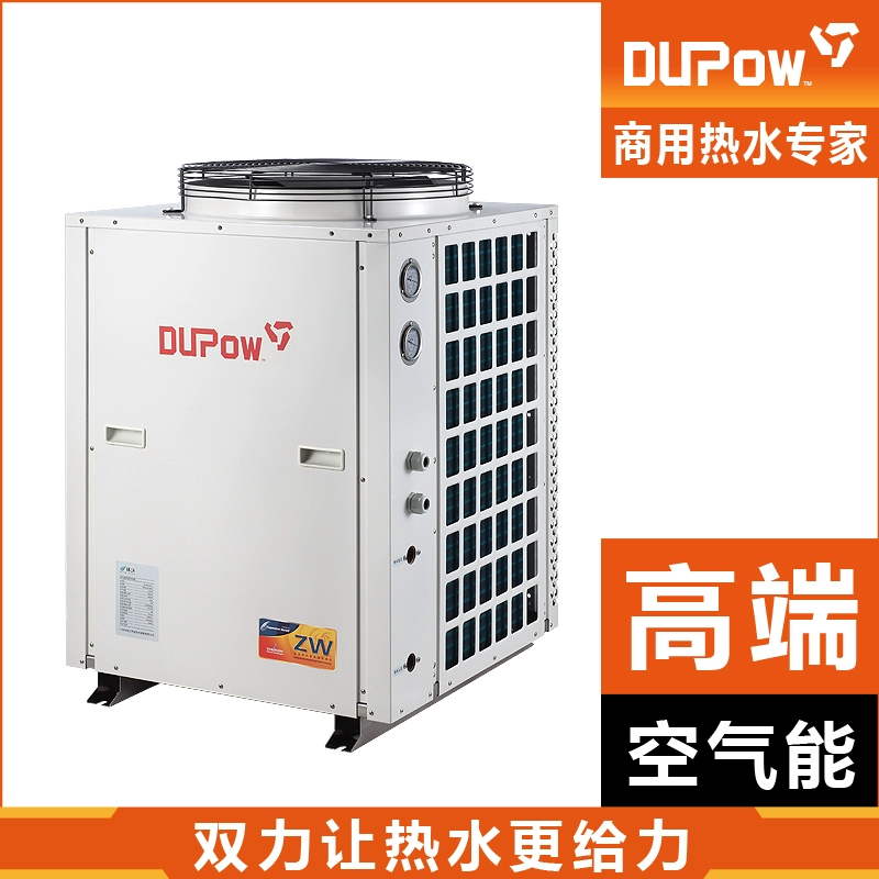 Máy nước nóng Dupow Shuangli Máy chủ nước năng lượng 3P5P Máy kỹ thuật cao cấp thương mại Khách sạn Beauty Salon - Máy đun nước