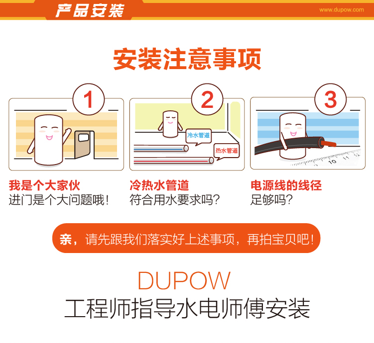 máy nước nóng mặt trời Dupow điện kép nước nóng thương mại quy mô lớn nồi hơi gas điện khách sạn salon tóc chuyên dụng bình nước năng lượng mặt trời