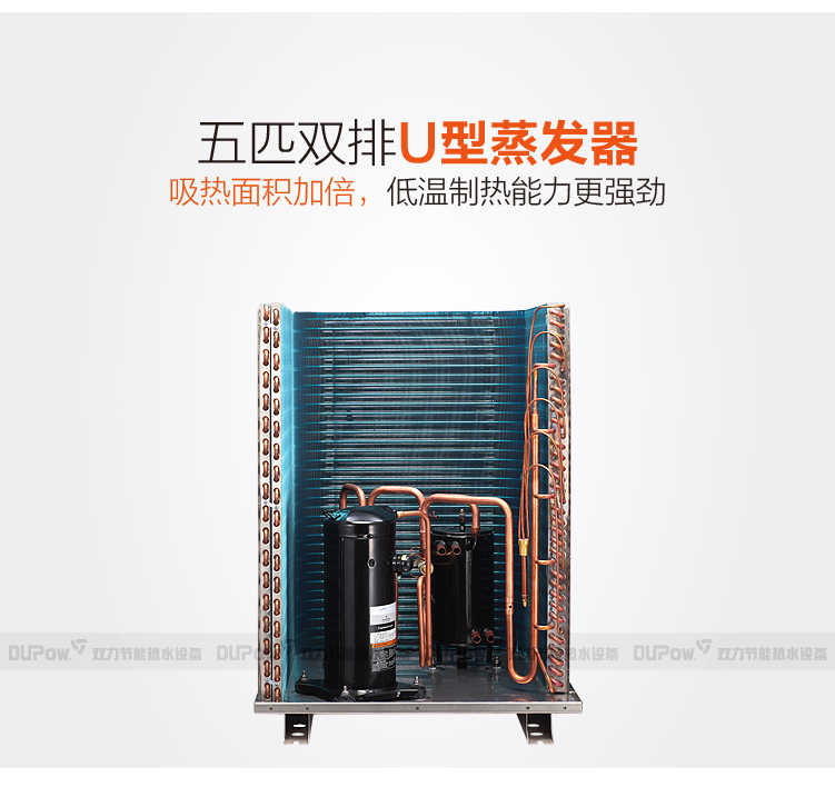 máy nước nóng gián tiếp ariston Dupow máy nước nóng năng lượng kép máy chủ lưu trữ 3P5P thương mại cao cấp máy kỹ thuật thẩm mỹ viện cây nước nóng lạnh giá rẻ