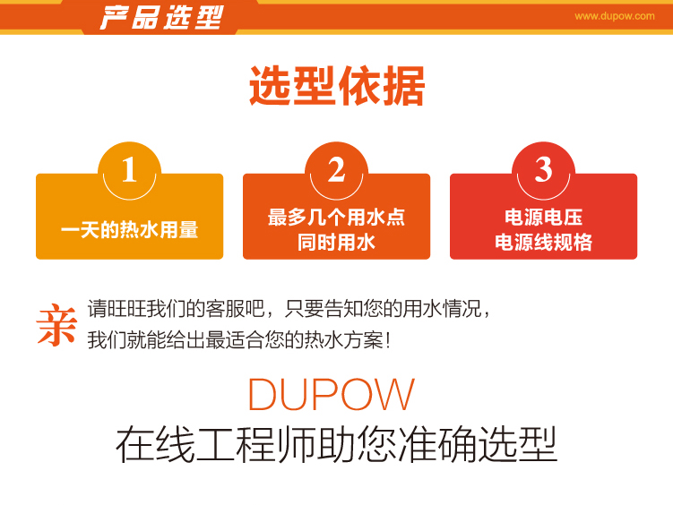 máy nước nóng mặt trời Dupow điện kép nước nóng thương mại quy mô lớn nồi hơi gas điện khách sạn salon tóc chuyên dụng bình nước năng lượng mặt trời