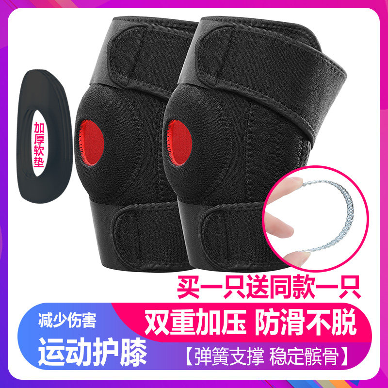 Professional mountaineering knee pads Basketball football sports men's running paint meniscus women's knee protective cover Joint warm