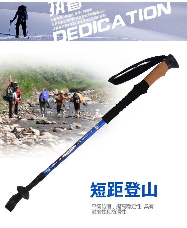 Jungle Leopard cực trekking cực chính hãng 7075 trekking cực Ba nút chai thẳng tay cầm đi bộ gậy đi bộ gậy dò đường cho người mù	