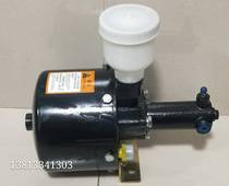 Lonking 833 855 loader forklift accessories air booster pump XCMG booster brake assembly brake