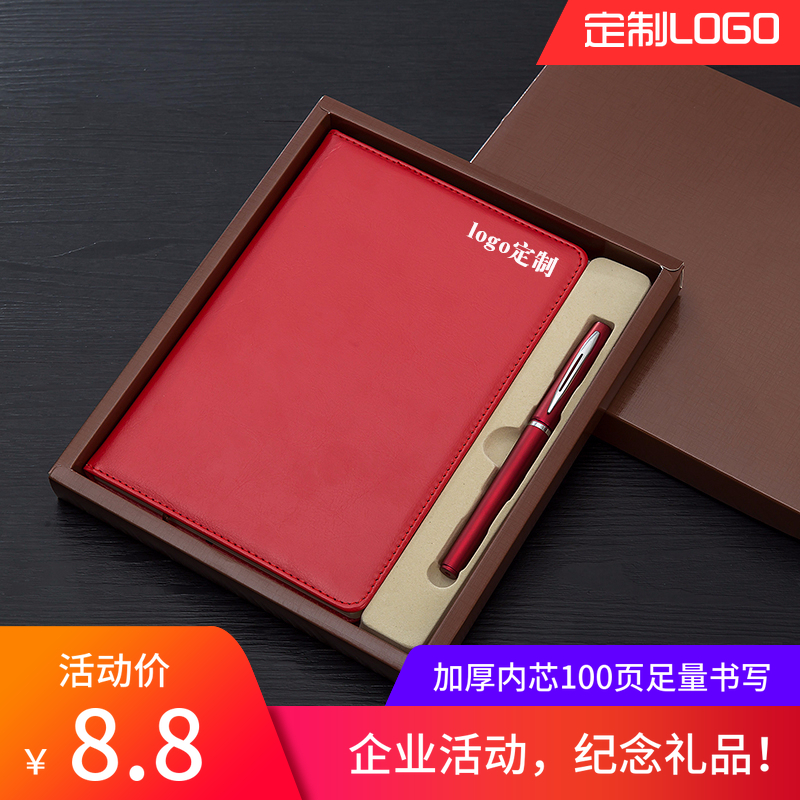 a5 Business Office Notebook Customized print logo This sub-gift thickened notepad gift box set of lettering