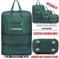 Средняя темно-зеленая универсальная четырехколесная двухслойная усадка [детская сумка с кодовым замком]