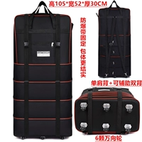 Огромная расширенная версия [черный] 6 колес из нержавеющей стали + взрывозащищенный ремень, может иметь опору, поставляется с замком