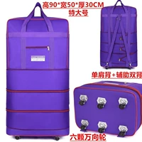 Очень большая расширенная версия [Фиолетовый] 6 колес из нержавеющей стали, трехслойное расширение, дополнительная спинка, свободная блокировка