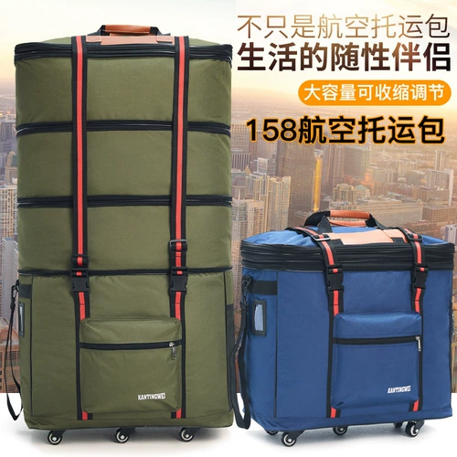 Вместительная и большая универсальная водонепроницаемая складная сумка для переезда для путешествий, ткань оксфорд