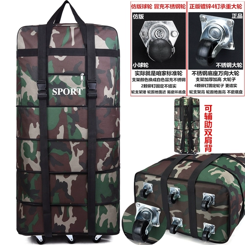 Вместительная и большая универсальная сумка для путешествий для переезда, складная система хранения для путешествий, ткань оксфорд