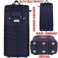 Огромная расширенная версия [синяя] 6 колес из нержавеющей стали + взрывозащищенный ремень, поддержка спины, свободный замок