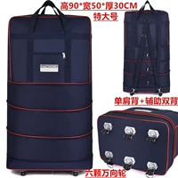 Очень большая улучшенная версия [синего цвета] 6 колес из нержавеющей стали, трехслойное расширение, дополнительная спинка, замок в комплекте.