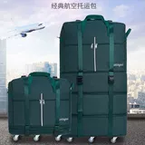 Универсальная сумка для путешествий, вместительный и большой багажный ящик для хранения