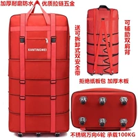 Очень большой красный универсальный 6-колесный + взрывозащищенный ремень, четырехслойная усадка [детская сумка с бесплатным паролем]