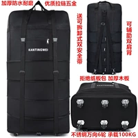 Очень большой черный универсальный 6-колесный + взрывозащищенный ремень, четырехслойная усадка [детская сумка с бесплатным паролем]