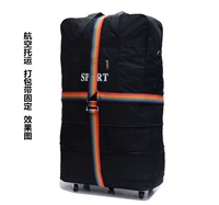 28-дюймовое «Модернизированное универсальное колесо» + комплект упаковочного ремня. По умолчанию цвет упаковки будет черным.