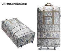 Прозрачный камуфляж «28 бесшумных заклинателей»