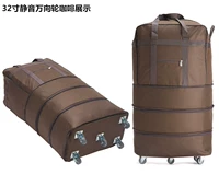 32-дюймовый «Silent Universal Wheel» с блокировкой пароля для кофе и без пароля