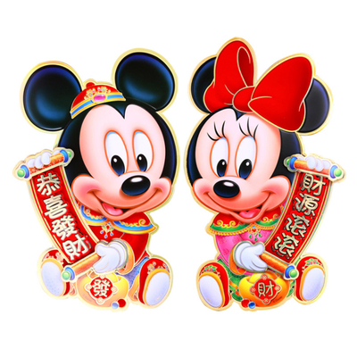 【千奇坊】鼠年春节生肖门贴