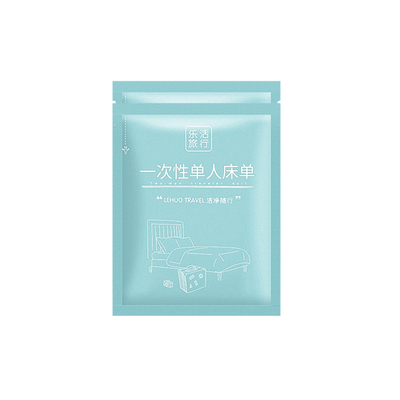【乐活旅行】一次性隔脏床单