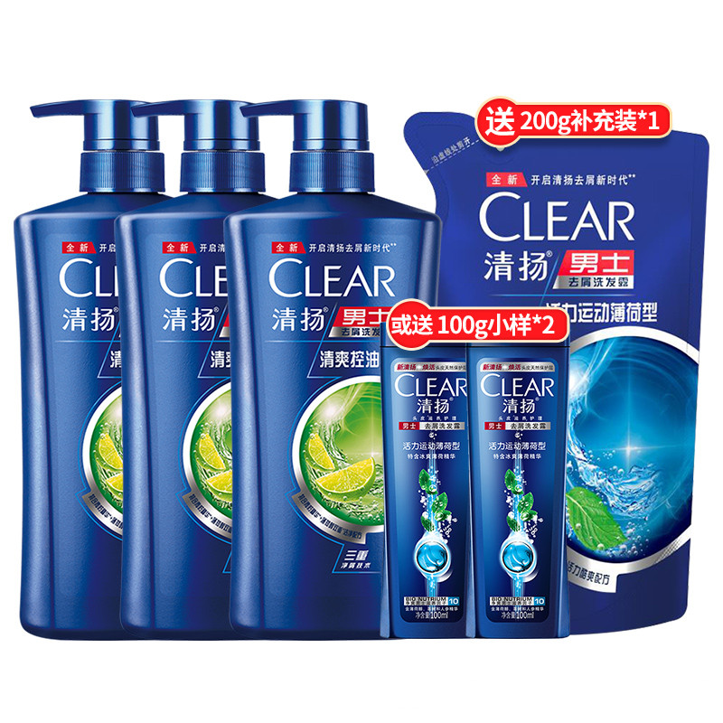 88元赠品【清扬】去屑控油洗发1700g-秒客网