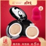 Kem trang điểm nước làm đẹp da cushion bb cream nude concealer hydrating xác thực vận chuyển bị cô lập kéo dài lớp trang điểm dưỡng ẩm không dễ tẩy trang bb kose