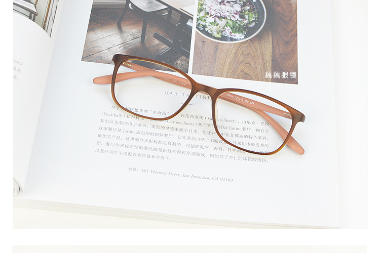 Montures de lunettes en Memoire plastique - Ref 3141192 Image 12