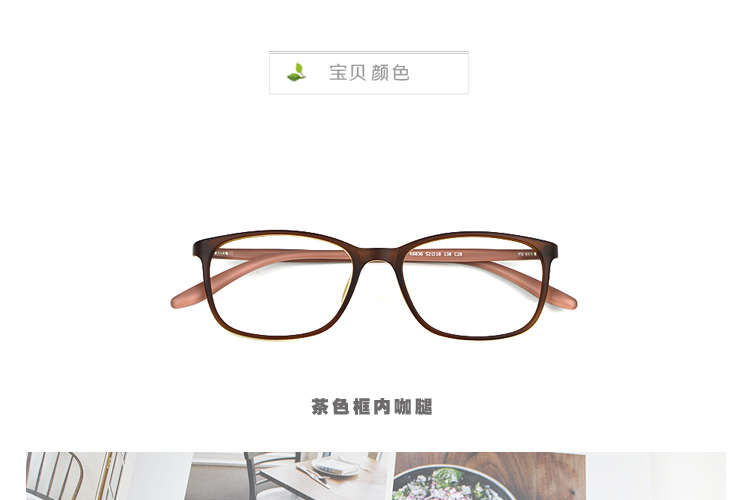 Montures de lunettes en Memoire plastique - Ref 3141192 Image 11