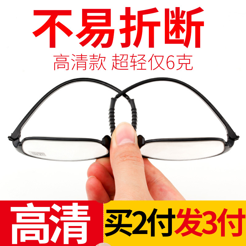 High-Definition Reading Glasses for Men and Women, Ultra-Light, Comfortable Resin, Not Easy to Break, Presbyopic Glasses for Middle-Aged and Elderly People
