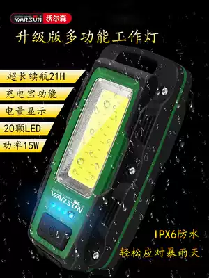 Walson Y38 work light camping tent camping light auto repair light strong magnetic light charging long battery life led