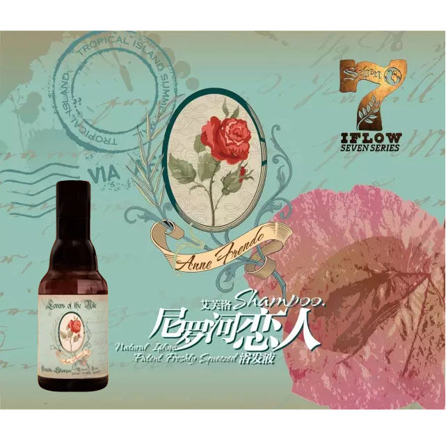 iFlow SEVEN7 Nile Lover Flower, Fruit and Strawberry Fragrance Wash Set Oil Control, Dandruff and Itching Relief