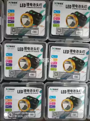 Tiger letter lithium battery LED strong light rechargeable headlight outdoor lighting site picking 5003