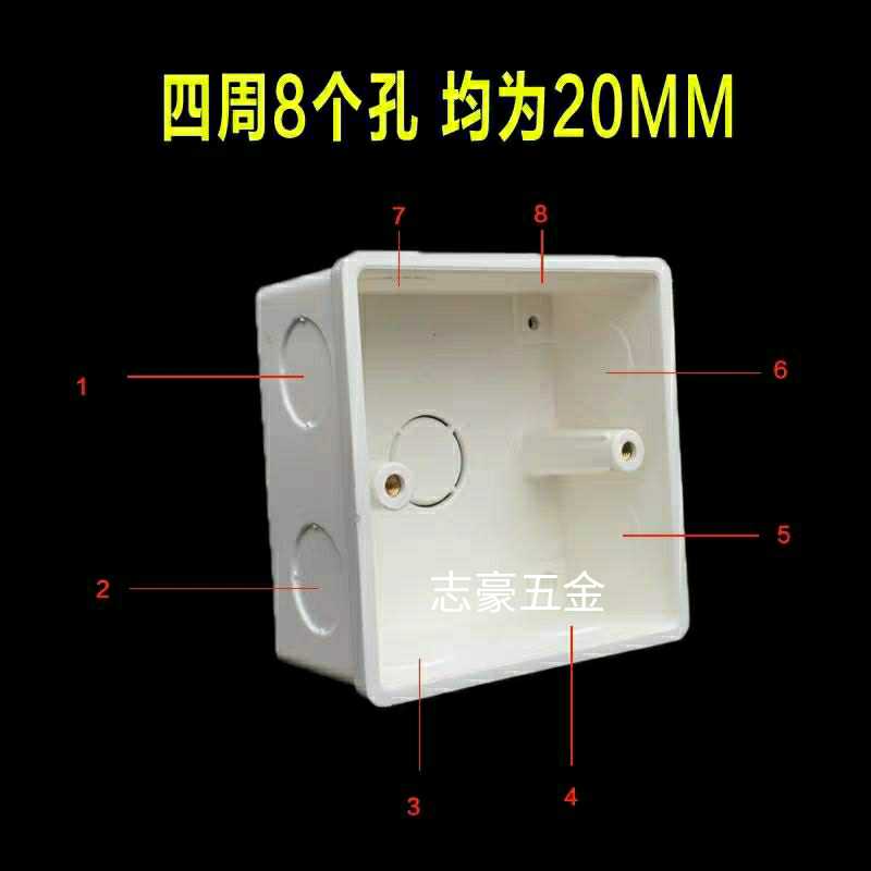 Liansu 86 type 77times 77times 38 flush-mounted single box household switch socket cassette dark wire flame retardant home decoration bottom