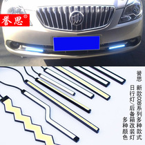 12vLED daytime running light ultra-thin waterproof car universal modified daytime running light trunk truck can be ordered 24V
