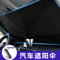  Car sunshade sunshade heat insulation sunshade car sunshade car window shading parking artifact