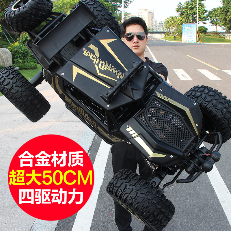 Mocha Climbing King Extra Large Half-Meter Alloy Off-Road Vehicle Electric Remote Control Children's Toy Four-Wheel Drive Mountain Monster Truck