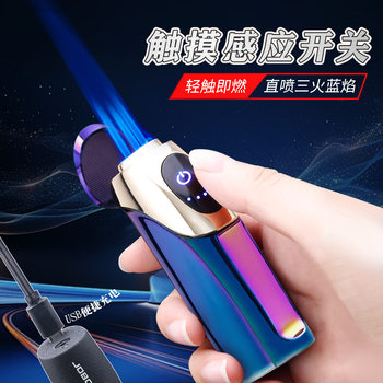Touch Screen Suspension Sensor Three-Way Flame Lighter, Cigar Gas-Electric Combo Rechargeable Lighter, Gift for Boyfriend