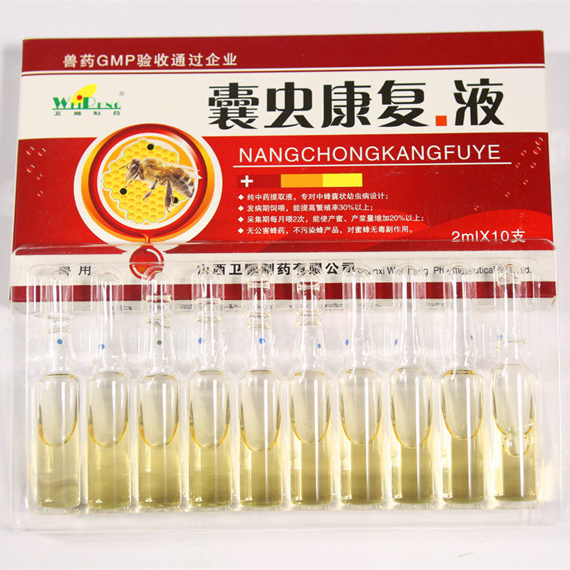 Honeybee Bee Drug Cysts Recovery Fluid Beetropology Larvae Larvae Disease Larvae Bees Tools Honeybee Tools